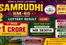 Samrudhi SM-65 Kerala Lottery Result Today, 26-07-2026 LIVE: Check Sunday Weekly Lucky Draw Winners List