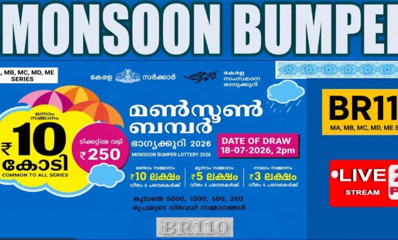 Monsoon Bumper