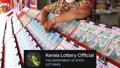Kerala Lottery launches official mobile app for live draw results