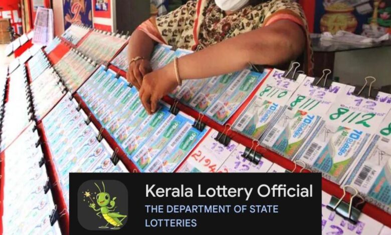 Kerala Lottery launches official mobile app for live draw results