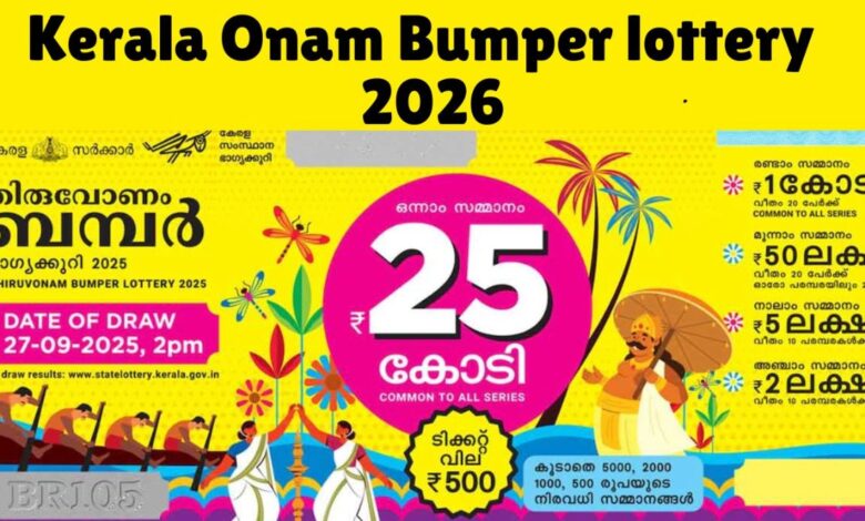 Kerala Thiruvonam Bumper 2026: Why Signing Your Rs. 500 Ticket Immediately Could Protect Your Rs. 30 Cr Prize