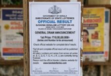 Kerala Lottery Result Today: Suvarna Keralam SK 44 Jackpot Out on March 13; Check Rs. 1 Crore Winner