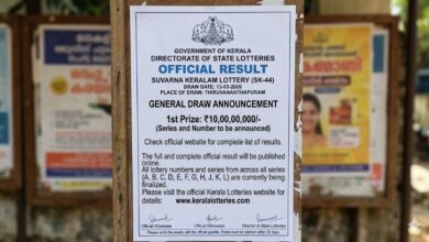 Kerala Lottery Result Today: Suvarna Keralam SK 44 Jackpot Out on March 13; Check Rs. 1 Crore Winner