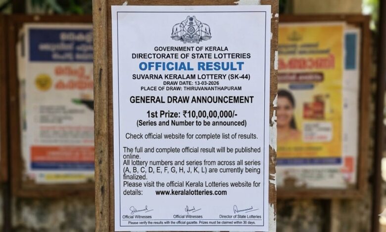 Kerala Lottery Result Today: Suvarna Keralam SK 44 Jackpot Out on March 13; Check Rs. 1 Crore Winner