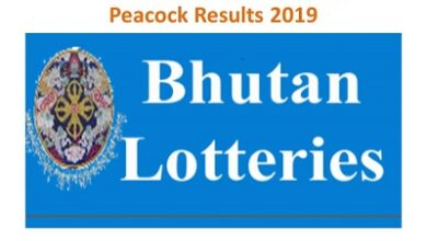 Bhutan State Lottery Kanchenjunga Peacock Results 2019 Check 16th Feb|Bhutan Lotteries