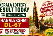 Kerala Lottery Result Today, 26/08/2026: Dhanalekshmi DL-67 Postponed Due To Onam 2026; Check Next Draw Date