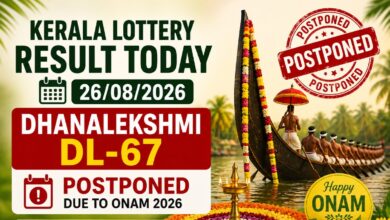Kerala Lottery Result Today, 26/08/2026: Dhanalekshmi DL-67 Postponed Due To Onam 2026; Check Next Draw Date